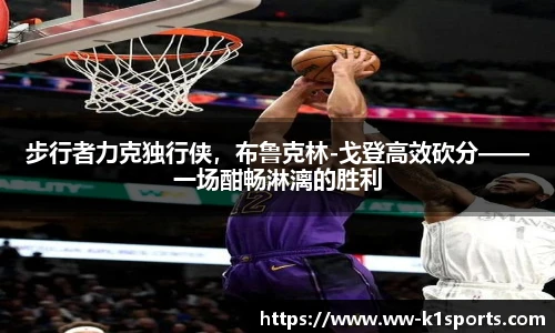k1体育登录入口