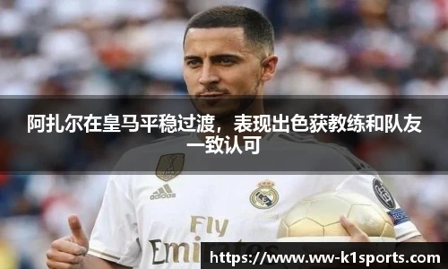 k1体育3915十年品牌