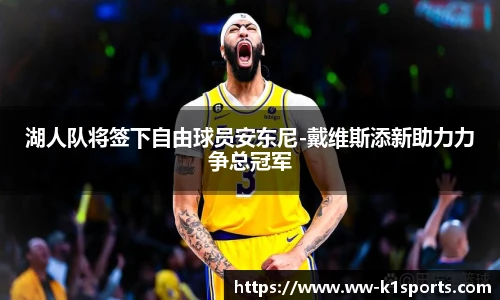 k1体育
