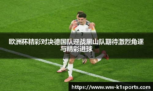 k1体育登录入口