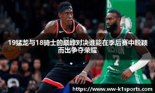 k1体育官网入口