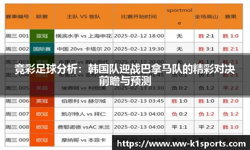 k1体育官网入口