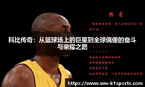k1体育