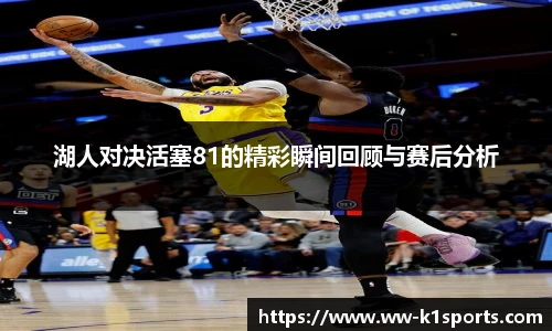 k1体育官网入口