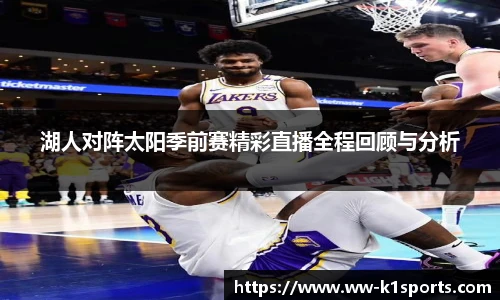 k1体育官网入口