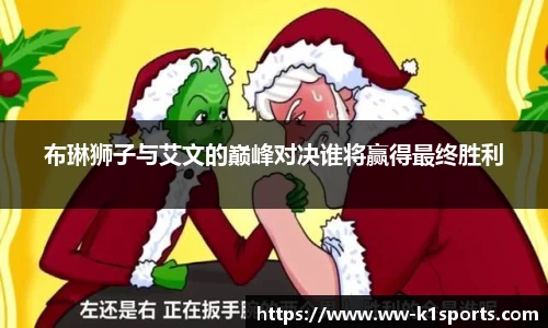 k1体育