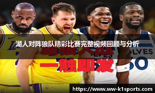 k1体育3915十年品牌