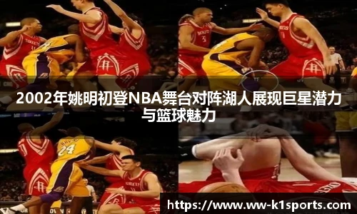 k1体育登录入口
