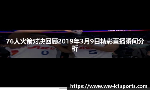 k1体育