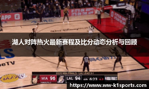 k1体育官网入口