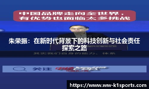 k1体育3915十年品牌