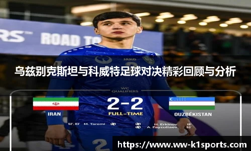 k1体育官网入口