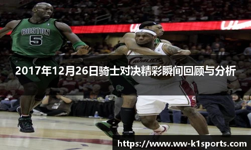 k1体育官网入口