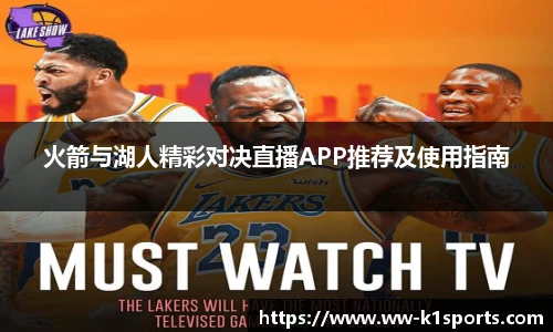 k1体育官网入口