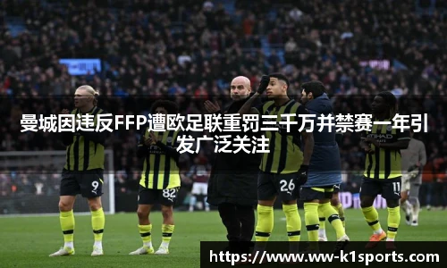 k1体育官网入口