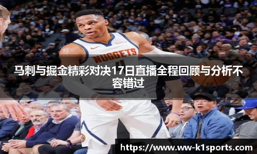 k1体育3915十年品牌