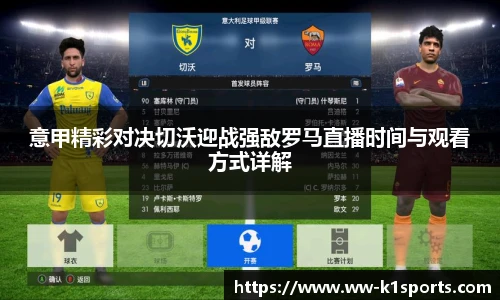 k1体育官网入口