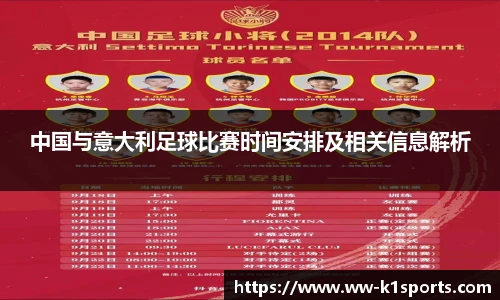 k1体育登录入口